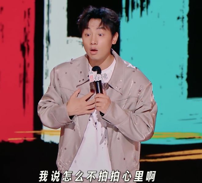 《喜剧之王单口季2》第四期：嘻哈与王鑫博压轴奉献精彩对决(图27)