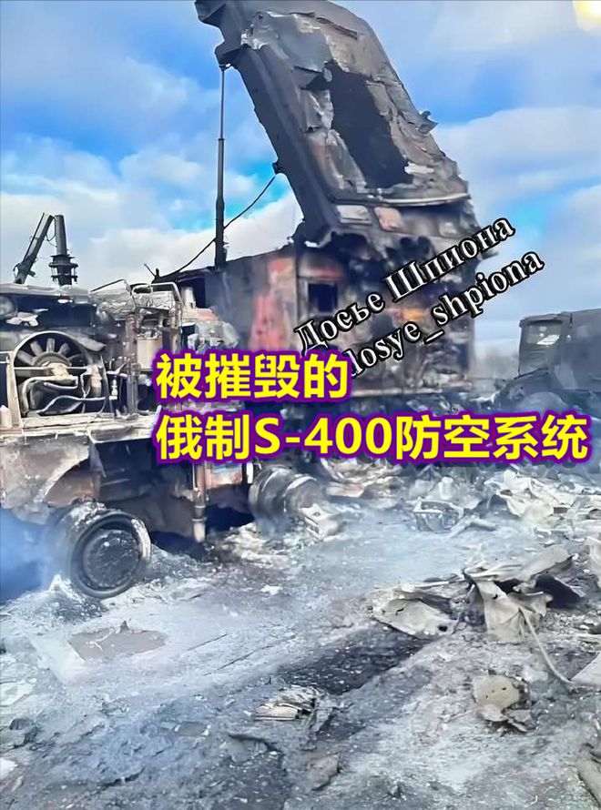 巴公布枭龙击毁印S-400证据中国导弹再立大功打击过程极精彩(图4)