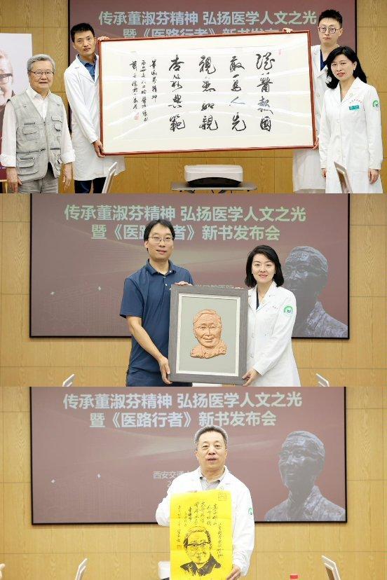 九游娱乐NineGame：西安交大口腔医院举办“传承董淑芬精神弘扬医学人文之光”专题研讨会(图5)
