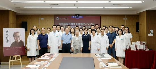 九游娱乐NineGame：西安交大口腔医院举办“传承董淑芬精神弘扬医学人文之光”专题研讨会(图13)
