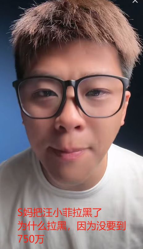 九游娱乐：葛斯齐曝聊天记录！大S值钱遗物全被搬空S妈要钱不成拉黑汪小菲(图2)