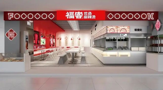 九游娱乐：杭州前十大餐饮空间设计公司哪家好？综合实力哪家强怎么合作？(图4)