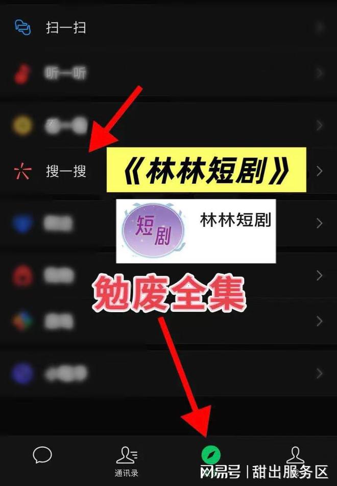 九游娱乐：一口气看完《候鸟不栖回头岸雨后不逢君》完整版短剧后续结局