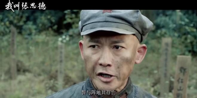 央视开播！20集新剧来袭！阵容扎实央视这回又选对了(图29)