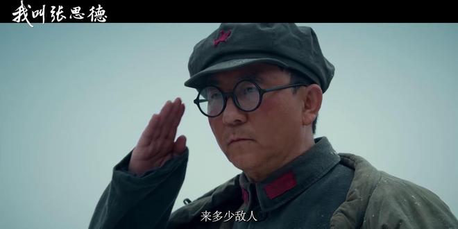 央视开播！20集新剧来袭！阵容扎实央视这回又选对了(图27)