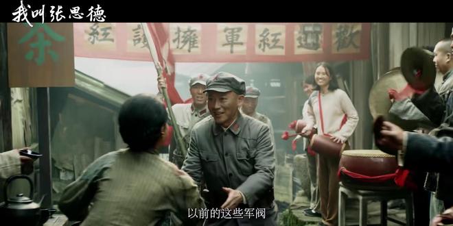 央视开播！20集新剧来袭！阵容扎实央视这回又选对了(图8)