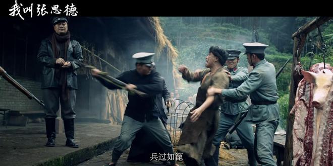 央视开播！20集新剧来袭！阵容扎实央视这回又选对了(图6)