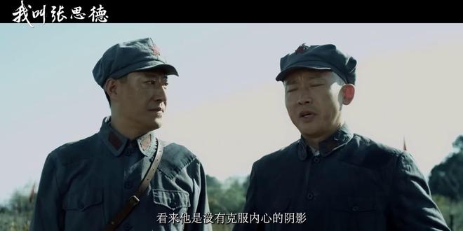 央视开播！20集新剧来袭！阵容扎实央视这回又选对了(图18)