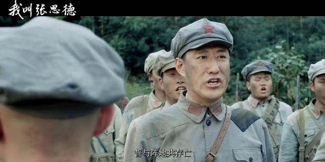 央视开播！20集新剧来袭！阵容扎实央视这回又选对了(图19)
