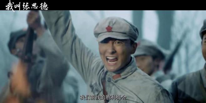 央视开播！20集新剧来袭！阵容扎实央视这回又选对了(图31)