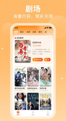 九游娱乐NineGame：免费短剧：且喜今朝短剧免费看（且喜明年人食贱麦翻译）