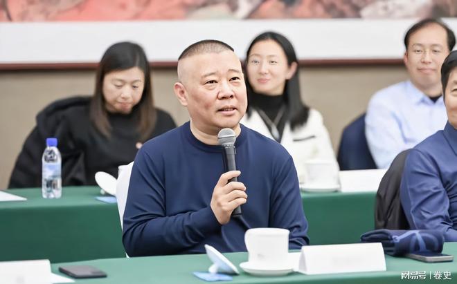 九游娱乐NineGame：天津人的骄傲中国传统相声的骄傲恭喜郭德纲被元帅孙女发聘书(图4)