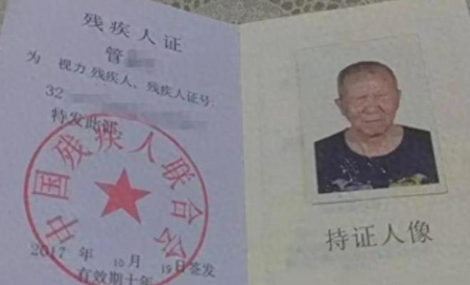 要求“盲人睁眼”认证后续人民日报怒斥太过分网友评论一边倒(图5)
