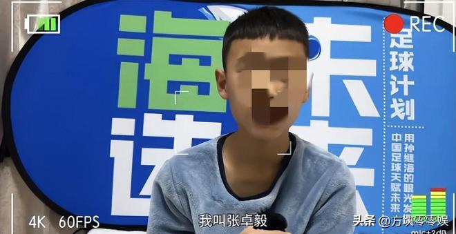 九游娱乐：破案了！张卓毅被爆膝盖本就有伤去往俱乐部已定韦世豪回应(图1)