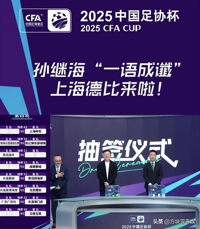 九游娱乐：破案了！张卓毅被爆膝盖本就有伤去往俱乐部已定韦世豪回应(图4)