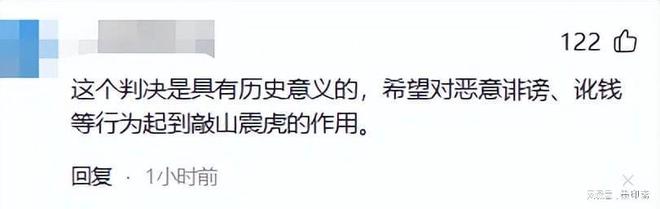 九游娱乐：人民日报发声！胖东来赢了“裤头姐”赔偿又道歉庭审现场曝光(图5)