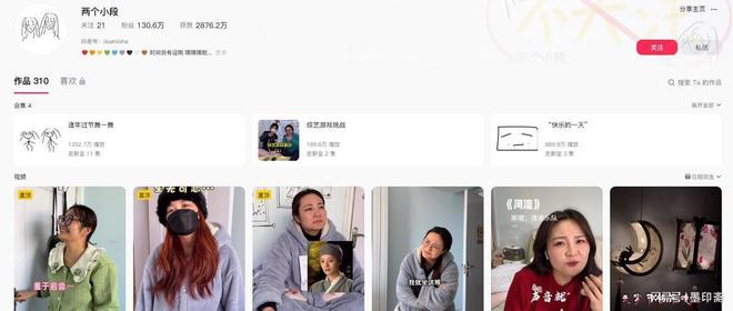 九游娱乐：人民日报发声！胖东来赢了“裤头姐”赔偿又道歉庭审现场曝光(图8)