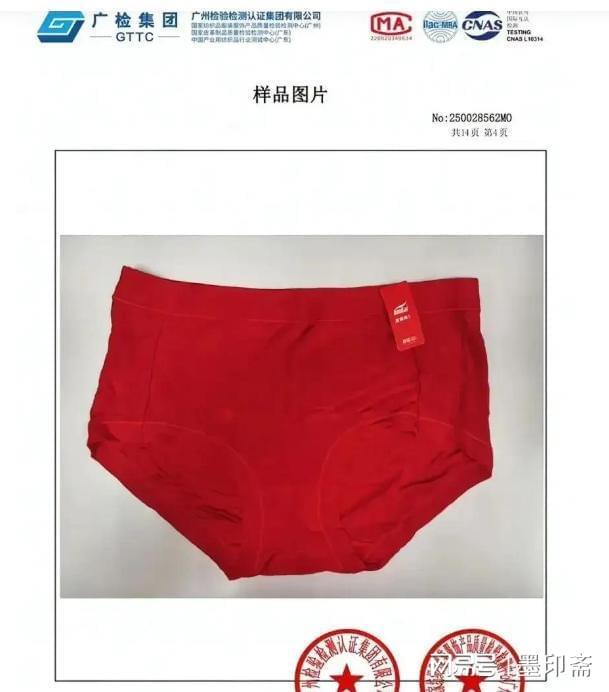 九游娱乐：人民日报发声！胖东来赢了“裤头姐”赔偿又道歉庭审现场曝光(图7)