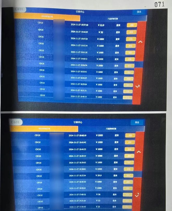 这事千万别干！上海首例女老板夏某某被判刑！(图4)