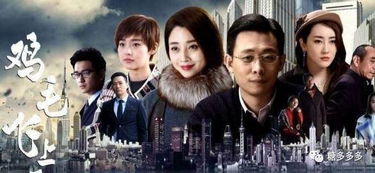 免费短剧：心声涟漪短剧免费看全集（电视连续剧心声）(图1)