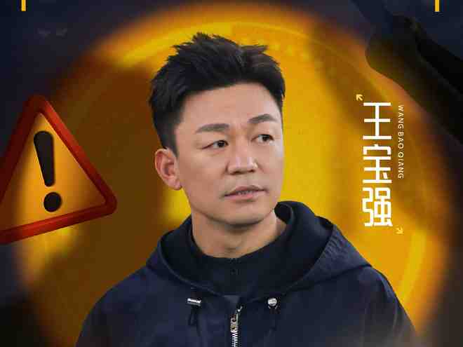 九游娱乐：王宝强你应该感谢陈赫(图11)
