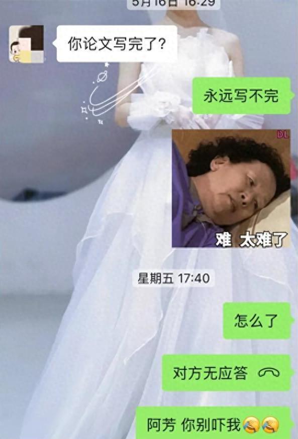 29岁华科附中李芳老师去世离世原因和细节曝光孩子才7个月大