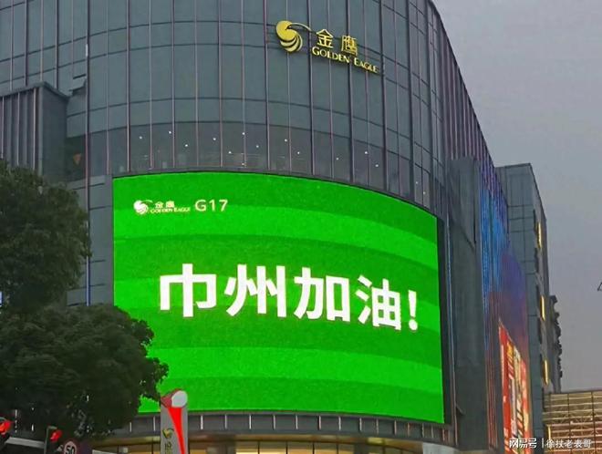 好消息苏超联赛常州进球了！坏消息踢进自家球门稳居倒数第一(图2)