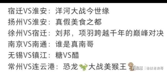 好消息苏超联赛常州进球了！坏消息踢进自家球门稳居倒数第一(图5)