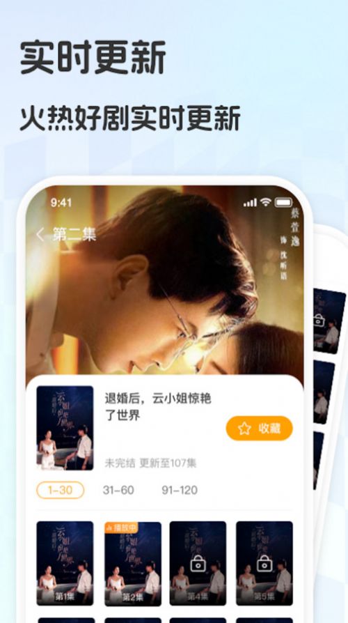 九游娱乐NineGame：免费短剧：免费看最新的短剧软件（看的电视剧的短）