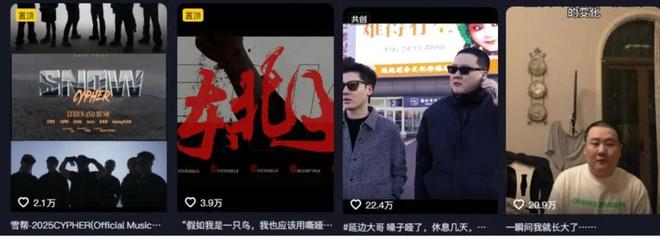 九游娱乐：开火抄袭、回应质疑！他是网红更是Rapper！(图5)