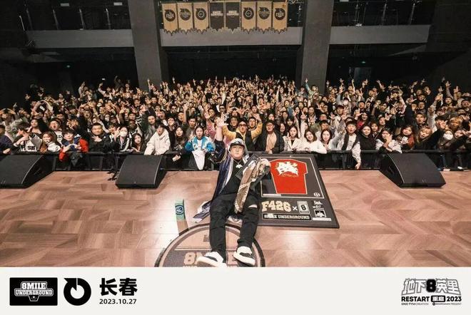 九游娱乐：开火抄袭、回应质疑！他是网红更是Rapper！(图6)