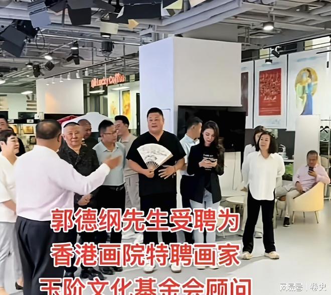 天津人的骄傲中国传统相声的骄傲恭喜郭德纲被元帅孙女发聘书(图3)