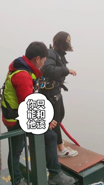 电影推荐：搞笑蹦极推荐电影有哪些（关于蹦极的搞笑段子）