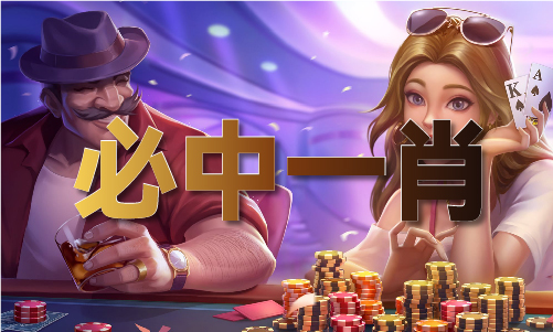 九游娱乐NineGame：2023特马今晚开奖号码是什么