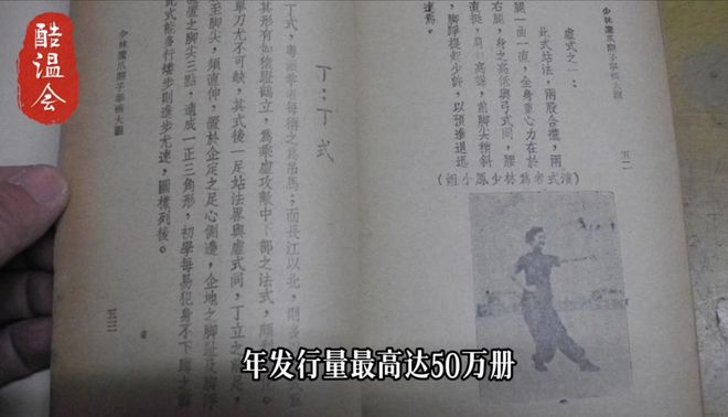 九游娱乐NineGame：寺庙有多挣钱？一文看懂少林寺的商业版图!(图2)