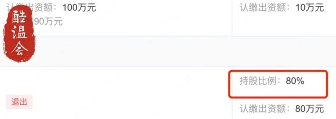 九游娱乐NineGame：寺庙有多挣钱？一文看懂少林寺的商业版图!(图8)