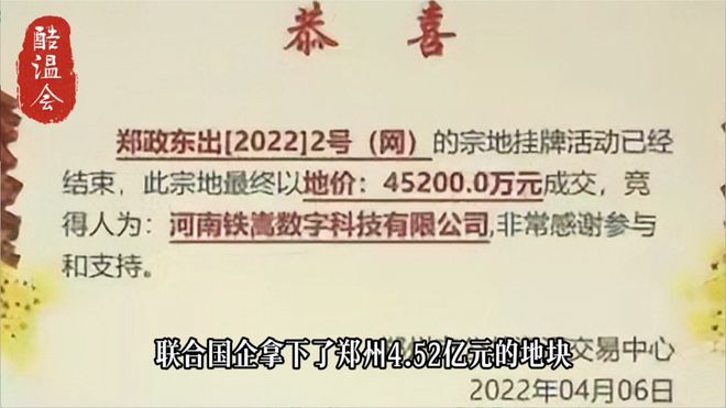 九游娱乐NineGame：寺庙有多挣钱？一文看懂少林寺的商业版图!(图7)