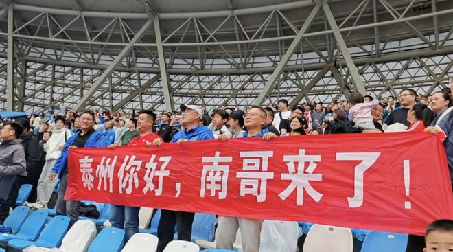 一夜爆火的“苏超”比国足段子还精彩！(图10)