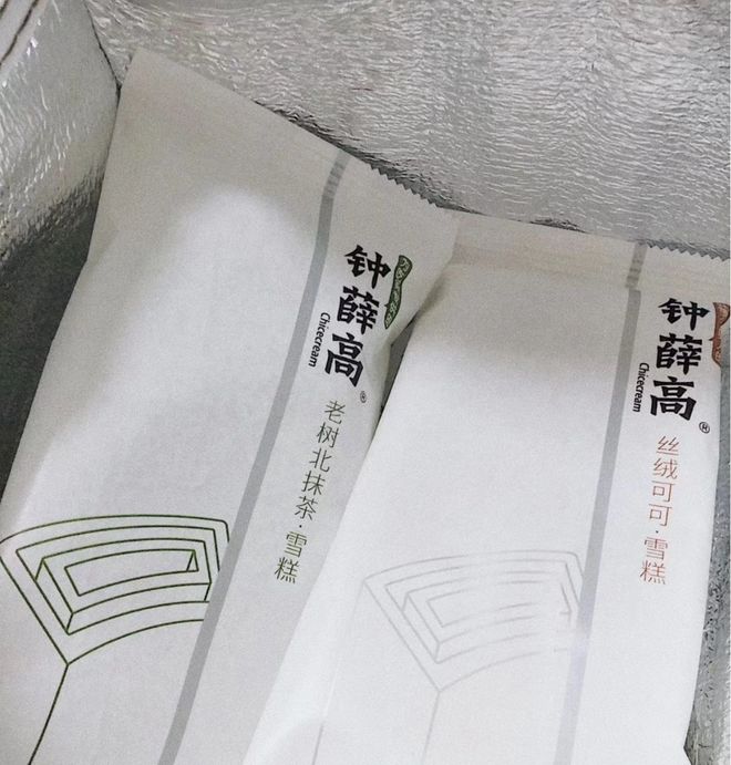 钟薛高被申请破产将开庭创始人曾回应雪糕“烧不化”(图2)