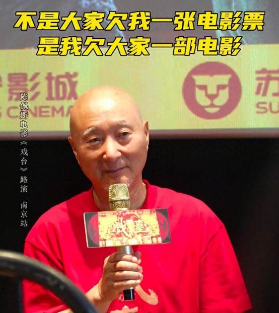 和央视硬刚宁可退圈也不讨好资本71岁的陈佩斯终于扬眉吐气！