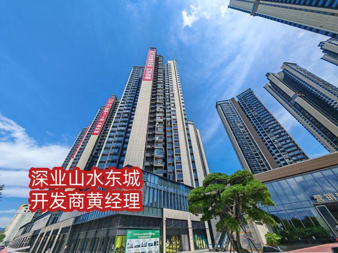 九游娱乐：深圳深业山水东城户型图面积86㎡-138㎡项目户型图大全