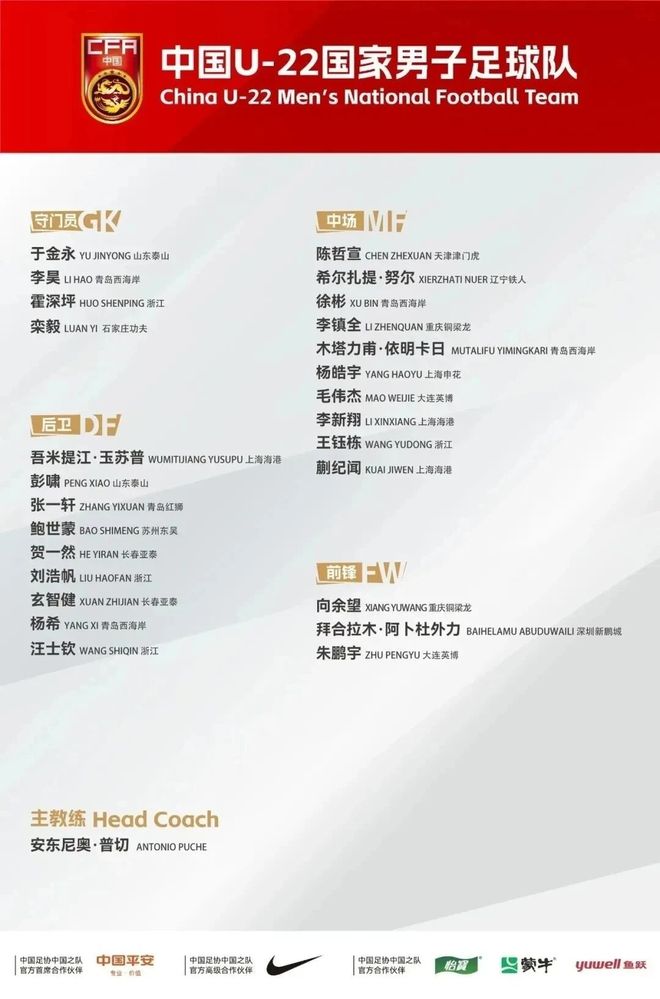 九游娱乐NineGame：2-1险胜东帝汶只是开始！国足蓄力爆发掀翻澳大利亚不是梦！