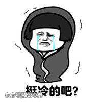 九游娱乐NineGame：搞笑段子：5个搞笑段子让你轻松愉快的度过每一天(图4)