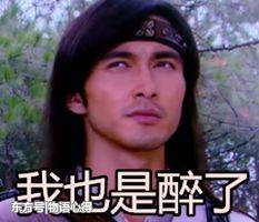 九游娱乐NineGame：搞笑段子：5个搞笑段子让你轻松愉快的度过每一天(图2)