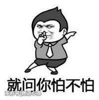 九游娱乐NineGame：搞笑段子：5个搞笑段子让你轻松愉快的度过每一天