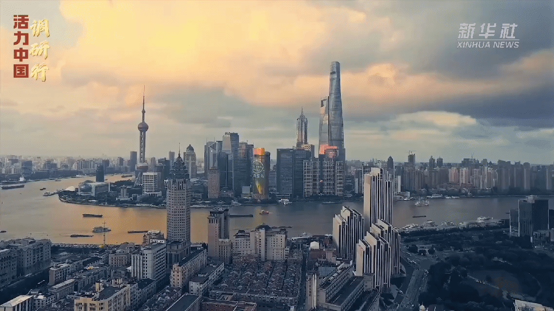 九游娱乐NineGame：活力中国调研行｜强磁场——听沪上外企的“中国信心”(图2)