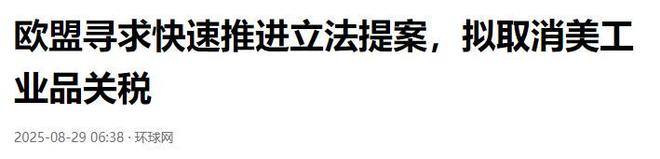 这次无需中方出手对华关税或将全部清零特朗普的怒火要压不住(图8)