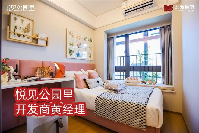 深圳光明悦见公园里在售户型图面积85-88㎡项目户型图大全