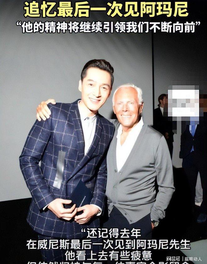 胡歌情绪崩溃敲响家庭警钟提醒子女珍惜当下(图2)