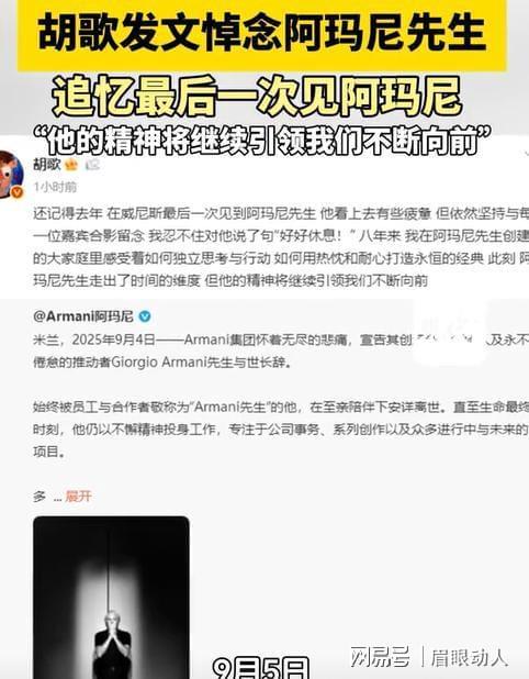 胡歌情绪崩溃敲响家庭警钟提醒子女珍惜当下